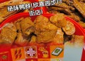 4000家绝味鸭脖倒下,绝味鸭脖有人开倒闭，还能开么？