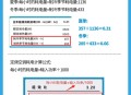 租房空调变电费刺客,租房子一个月电费1.2一度一个月开着空调早晚29度电，一个月能用到七百多电费吗？