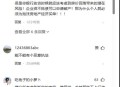 被买房断供后遭起诉,房子断供被银行起诉有什么后果？