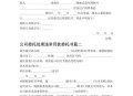 司机弄丢13块银砖,驾驶员违章罚款单丢失了怎么办？