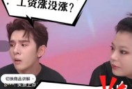 李佳琦成立新公司,李佳琦开公司了吗？