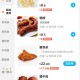 外卖大战利润仅400,送外卖利润？