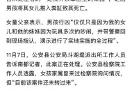 幼童坠楼众人营救,幼童坠楼众人营救案例