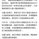 幼童坠楼众人营救,幼童坠楼众人营救案例