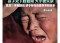 男童追打女童2分钟,小男孩打女孩