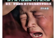 男童追打女童2分钟,小男孩打女孩