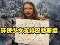 环保少女再被以扣押,环保执法大队有权扣留车辆吗？
