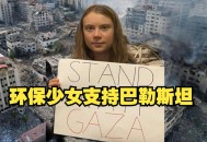 环保少女再被以扣押,环保执法大队有权扣留车辆吗？