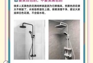 酒店花洒疑有粪便,酒店花洒疑有粪便怎么处理 酒店花洒疑有粪便,酒店花洒疑有粪便怎么处理