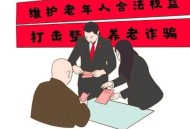 老太被假警察诈骗,两外地老人荆门使用假钞骗菜农，民警将其抓获, 你怎么看？