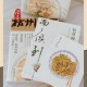 杭州面馆一碗面2188,杭州东动车站是在杭州城站上车吗？