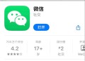 微信3大更新放出,微信是强制自动更新吗?如何看待新版本的微信? 微信3大更新放出,微信是强制自动更新吗?如何看待新版本的微信?