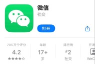 微信3大更新放出,微信是强制自动更新吗?如何看待新版本的微信? 微信3大更新放出,微信是强制自动更新吗?如何看待新版本的微信?