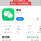 微信3大更新放出,微信是强制自动更新吗？如何看待新版本的微信？
