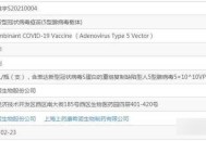 我国艾滋疫苗获进展,艾滋疫苗上市最新消息？