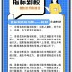 与娃考入同校同专业,与娃考入同校同专业怎么说