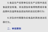 把粮食晒满派出所,粮食和蔬菜被人恶意毁坏，应该找村委会还是报派出所？