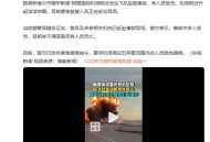 美小型飞机坠毁致7死,美国一小型飞机坠毁致5死4伤 现场黑烟滚滚