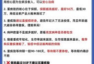 69岁奶奶年入200万,众诚保险69元1年保200万重疾险？
