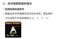 护网:不让科技偷隐私,对艾滋病患者隐私的过度保护，是否侵犯了普通大众的切身利益？