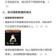 护网:不让科技偷隐私,对艾滋病患者隐私的过度保护，是否侵犯了普通大众的切身利益？