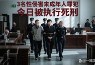 恶势力全员改判无罪,缓刑执行完毕又改判无罪国家赔偿案例？