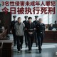 恶势力全员改判无罪,缓刑执行完毕又改判无罪国家赔偿案例？
