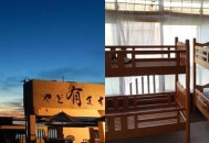 青旅特价房年龄限制,青旅特价房年龄限制多大