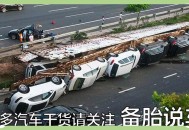 新车未出4S店就故障,新车未出4s店就故障怎么办