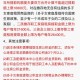 公积金付房租按季转,公积金每个季度提取一次怎么申请？