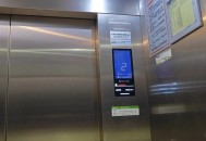 看病用电梯需付费,电梯公交收费吗？
