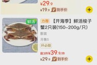 广东海鲜价格大跳水,广州的海鲜还能吃吗？