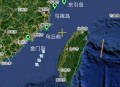 台湾海峡3.5级地震,台湾海峡3.5级地震 台湾海峡3.5级地震,台湾海峡3.5级地震