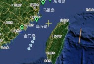 台湾海峡3.5级地震,台湾海峡3.5级地震 台湾海峡3.5级地震,台湾海峡3.5级地震