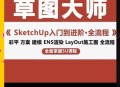 博易大师软件教程,博易大师软件教程怎么样