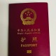持澳签证免签新西兰,哪些国家的护照去澳大利亚免签？