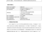 春秋航空发严正声明,春秋航空取消航班该怎么赔偿？