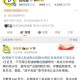 辛巴只退网未回应,网红辛巴为什么退网？