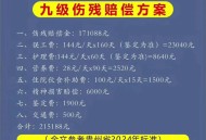 地铁深夜撞人致伤亡,地铁深夜撞人致伤亡怎么赔偿