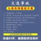地铁深夜撞人致伤亡,地铁深夜撞人致伤亡怎么赔偿