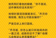 女子杀害102岁母亲,读了繁星102我想对我的妈妈说什么？