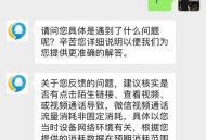 微信紧急公告限登录,微信sos紧急求助是什么意思？