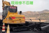 司机踩错油门致6伤,老司机踩错油门 司机踩错油门致6伤,老司机踩错油门