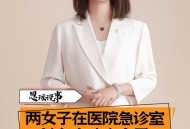 被逼复婚又屡遭家暴,女人跟严重家暴的男人离婚，几年后又复婚是什么心态？