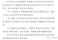 12月起这些新规施行,防疫九不准最新规定？