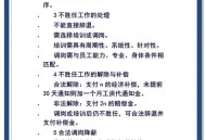 事业编拟录不公示,事业编公示期结束就安全了吗？