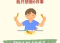 今天只有等放假状态,别人问你假期学习了吗怎么回答？