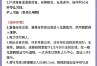 护士扎针失误被打伤,护士扎针失误被打伤怎么办