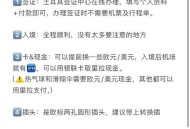 土耳其免签,中国去土耳其是免签吗？