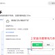 易刊上货软件教程,易刊上货软件教程图片